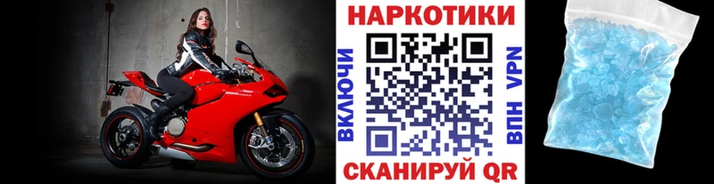 Где продают наркотики Балашиха ГАШИШ  Амфетамин  Меф мяу мяу  Бошки Шишки 