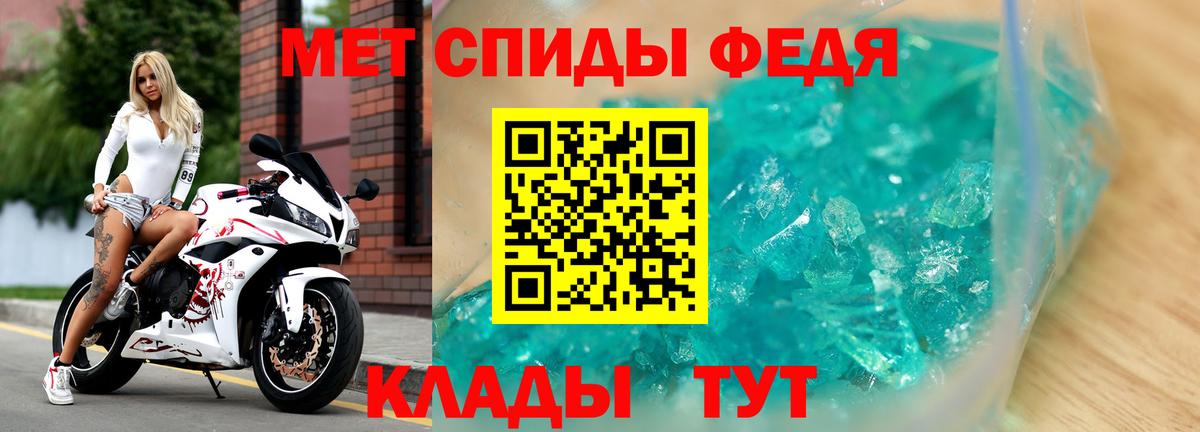 АМФ  Амфетамин  Балашиха  АМФ Розовый  Вход с VPN 