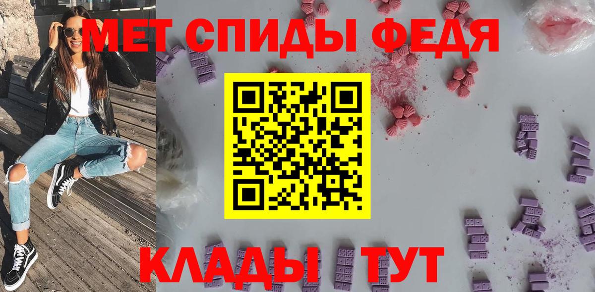 Амфетамин Premium Балашиха
