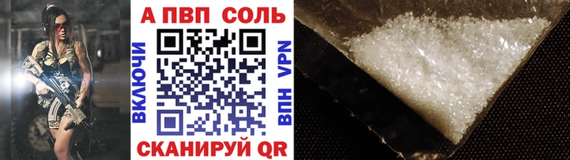 хочу наркоту  Балашиха  Alpha PVP крисы CK 