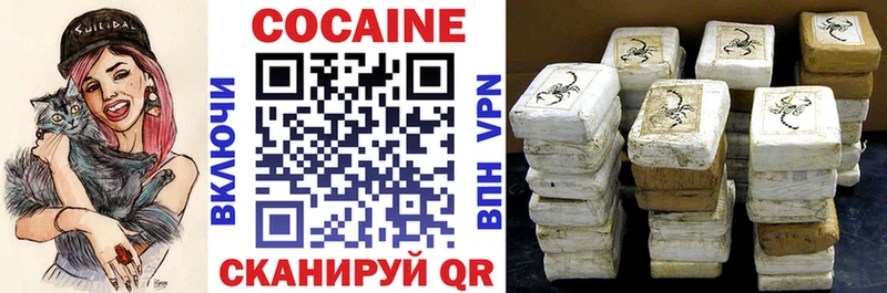 Cocaine 97% Балашиха