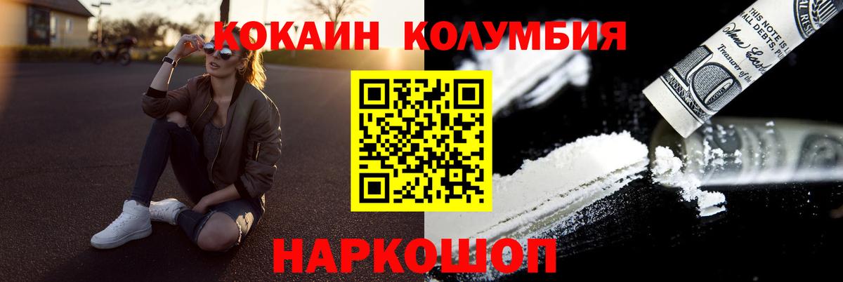 COCAIN 98% Балашиха