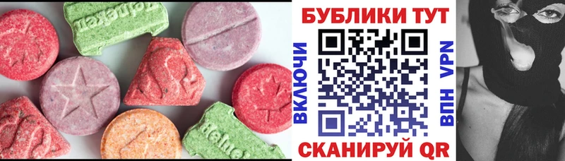 Экстази 99%  купить наркоту  Балашиха 