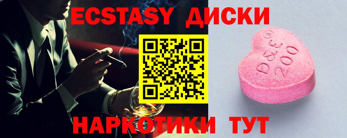 ЭКСТАЗИ TESLA Балашиха