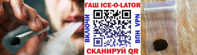 Гашиш hashish  что такое   Балашиха 