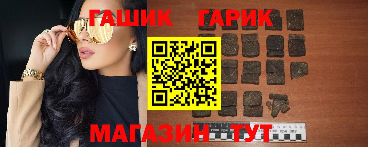 Балашиха  ГАШ Premium  Гашиш Premium  Вход с VPN 