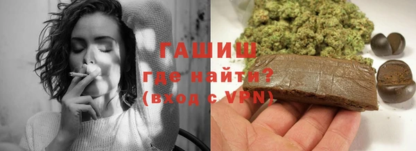 таблы Нязепетровск