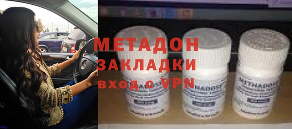 гашишное масло Няндома