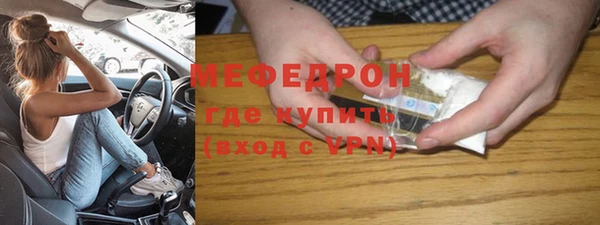 таблы Нязепетровск