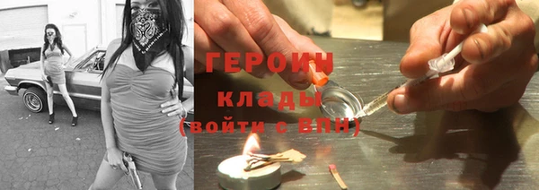 таблы Нязепетровск