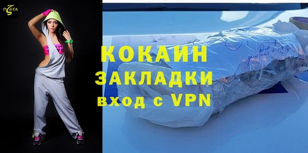mdpv Нягань