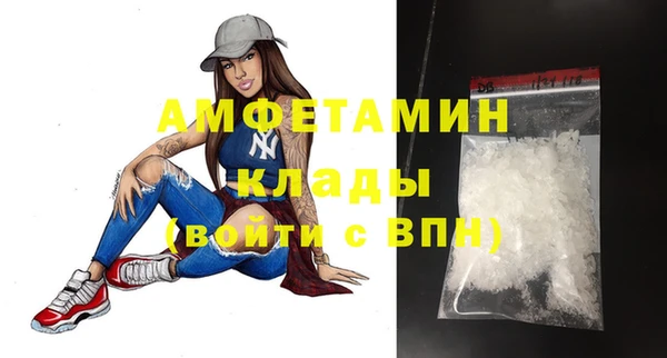таблы Нязепетровск