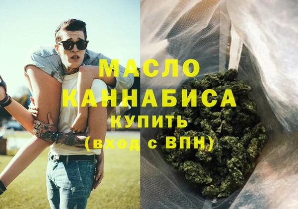 гашишное масло Няндома