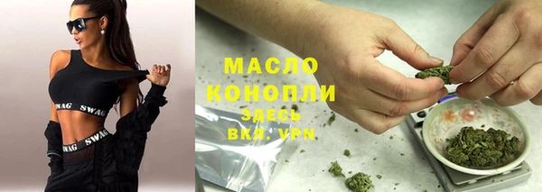 гашишное масло Няндома