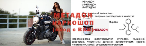 таблы Нязепетровск