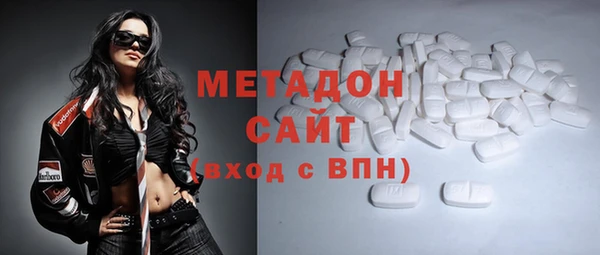 таблы Нязепетровск