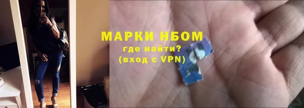 таблы Нязепетровск