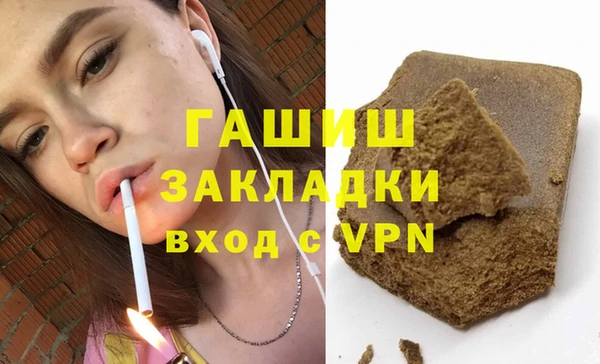 таблы Нязепетровск