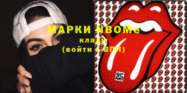 таблы Нязепетровск