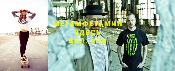 таблы Нязепетровск