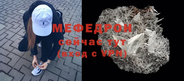 mdpv Нягань