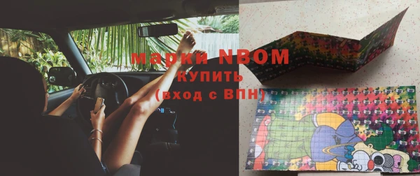 таблы Нязепетровск