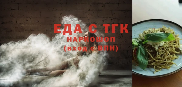 гашишное масло Няндома