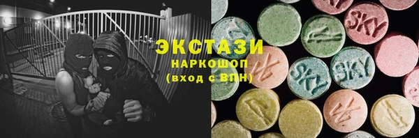 таблы Нязепетровск