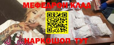 меф Чапаевск