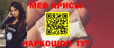 меф VHQ Тверь