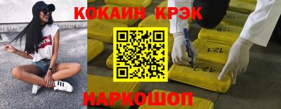 шишки Татарск