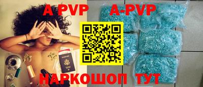 шишки Татарск