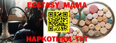 шишки Татарск