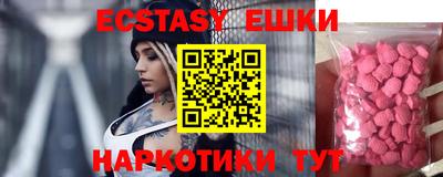 шишки Татарск