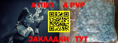 меф VHQ Тверь