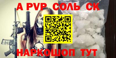 меф VHQ Тверь