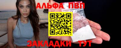 шишки Татарск