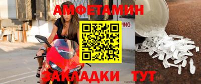 меф VHQ Тверь