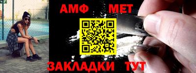 мескалин Чебоксары