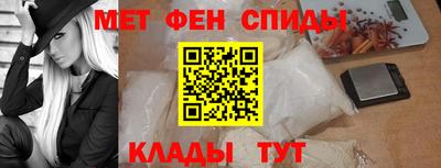меф VHQ Тверь