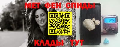 меф VHQ Тверь