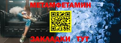 меф VHQ Тверь