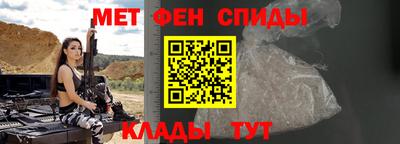 меф VHQ Тверь