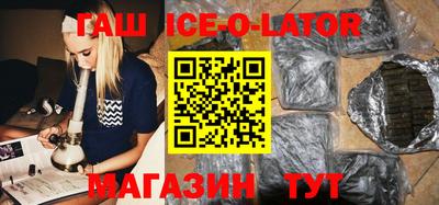 шишки Татарск
