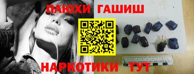 шишки Татарск