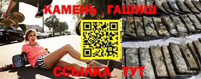 шишки Татарск