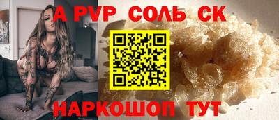 меф VHQ Тверь