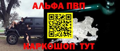 шишки Татарск