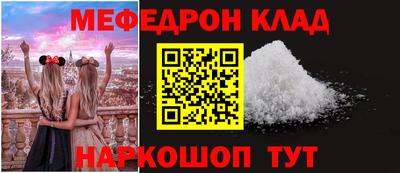 меф VHQ Тверь
