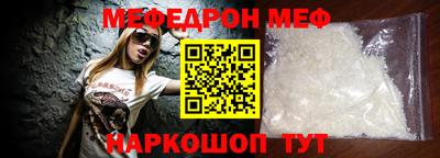 шишки Татарск